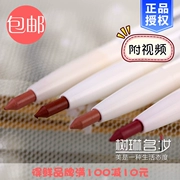 Hàn Quốc The Saem tươi đôi môi lót bút kéo dài son môi không thấm nước sơn môi bút chì cắn môi nude son môi chính hãng