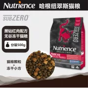 Thức ăn cho mèo Hagen New Zealand Canada Viên kim cương đen Nutrix không có hạt thịt đỏ đông lạnh thực phẩm khô một gói để thử 500g - Gói Singular
