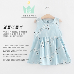2018 cô gái ăn mặc mùa hè mới thời trang Hàn Quốc váy bé hoa không tay công chúa váy quần áo trẻ em thủy triều váy trẻ em hàn quốc
