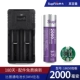 1 Добавить плату фиолетовой батареи 2000 мАч+двойная зарядка