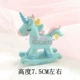 Trang trí bánh Unicorn Trojan Fondant Balloon Plug-in Baby Birthday Cake Phụ kiện Trang trí bàn tráng miệng - Trang trí nội thất