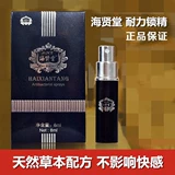Бесплатная доставка Haixiantang Мужское спрея Hi Battle Spray - это не MA A, а также тайская медицинская фабрика, та же оригинальная жидкость