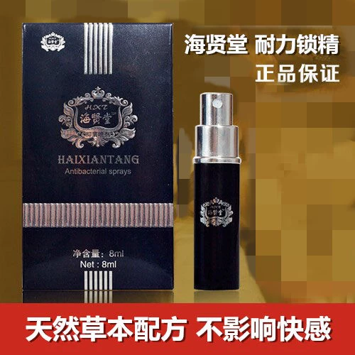 Бесплатная доставка Haixiantang Мужское спрея Hi Battle Spray - это не MA A, а также тайская медицинская фабрика, та же оригинальная жидкость
