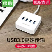 Bộ chia tách USB 3.0 của Liên minh xanh máy tính mở rộng tốc độ cao một cho bốn ổ cứng trung tâm cung cấp nguồn đa cổng trung tâm - USB Aaccessories