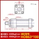 Trạm thủy lực khuôn xi lanh thủy lực hạng nặng HOB40/50/63*50 100 150 200 250 300 xilanh thuỷ lực