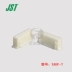 JST XHP-7 vỏ nhựa nối đầu nối 2.5 pitch 7p vỏ màu tự nhiên chính hãng Đầu nối JST