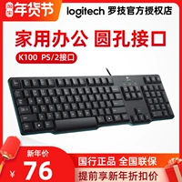 Logitech K120 Wired Keyboard Office Домохозяйство