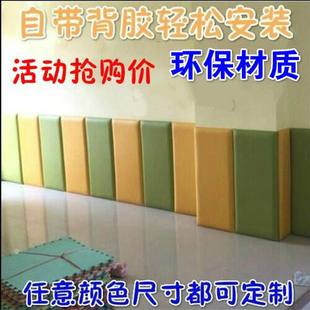 Indoor Basketball Hall Wall Facial Bags Taekwondo Sports Room Early Education Center Training Room Badminton Store Anti -Collisle Soft Bag