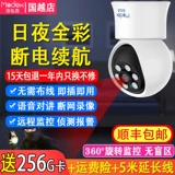 Беспроводная камера видеонаблюдения для домашнего использования, мобильный телефон, радио-няня, 360 градусов