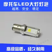 Đèn điện led đèn pha siêu sáng bóng đèn xe máy tay ga tích hợp đèn 12V48V60V72V chói - Đèn xe máy
