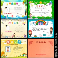 Необходимо отметить специальный выбор внутренней страницы (10 фотографий)