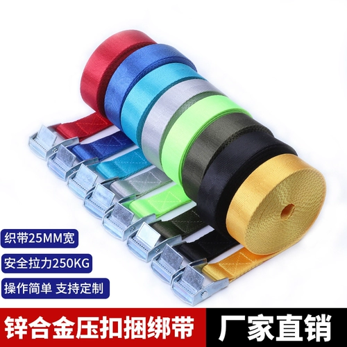 Простой велосипед, резинка для крепления багажа, металлический пакет, фиксаторы в комплекте, 25mm