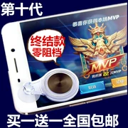 Vua Vinh Quang Gamepad Hoang Dã Hành Động Android Apple Điện Thoại Di Động Gà Xử Lý Joystick Sucker Đi Bộ Vị Trí Tạo Tác