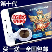 Vua Vinh Quang Gamepad Hoang Dã Hành Động Android Apple Điện Thoại Di Động Gà Xử Lý Joystick Sucker Đi Bộ Vị Trí Tạo Tác tay cầm chơi game pc