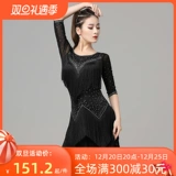 Латинская танцевальная юбка Служба Служба Служба Женщина для взрослых профессиональных конкурентов танце