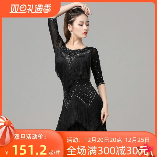 Латинская танцевальная юбка Служба Служба Служба Женщина для взрослых профессиональных конкурентов танце