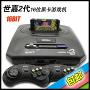 Bảng điều khiển trò chơi Sega Bảng điều khiển trò chơi Sega 2 thế hệ Điều khiển trò chơi MD 16 bit Bảng điều khiển trò chơi thẻ đen 80 hoài cổ - Kiểm soát trò chơi