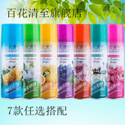 nước tẩy trắng javel 480ml [6 chai] xịt làm mát không khí xe thơm mùi hương khách sạn năm sao chuyên dụng - Trang chủ nước lau sàn hương quế