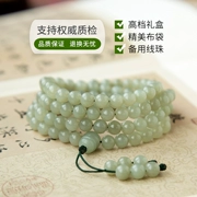 Mu Shi tự nhiên Tân Cương Hetian Yu Khánh Ngọc bích trắng 108 hạt Vòng tay Ngọc bích Mân côi Vòng cổ nam nữ - Vòng đeo tay Clasp