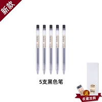 Новая пресса Black Pen 5 Pack