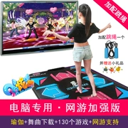 Trò chơi đơn con sớm máy tính đơn đôi - Dance pad