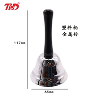 Серебряная погремушка, 65mm