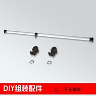 Tủ quần áo đơn giản đồ nội thất TỰ LÀM móc áo pick rod quần áo đạo cụ quần áo cá nhân ngã ba bộ phận lắp ráp-rod