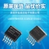 Chip nguồn gốc GTZ LM2576HVS-5.0 12 ADJ 3.3 5V/3A Chim ổn định điện áp chống điện áp ic hạ áp 12v xuống 5v IC nguồn
