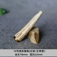 Мундштук, 10 размер