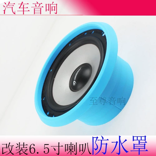 Модифицированный водонепроницаемый силиконовый мегафон, 6.5 дюймов