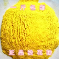 Китайский лекарственный материал для сосны пыльца -это чистая сломанная стенка для сосновой порошки, сахарная подлинная мука хвостика дикая стенка 500 г