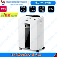 Deli T601 Đức 5 cấp bảo mật Tài liệu văn phòng thẻ bị hỏng Máy hủy đĩa đa chức năng Máy hủy tài liệu - Máy hủy tài liệu 	máy hủy tài liệu silicon ps-800cn