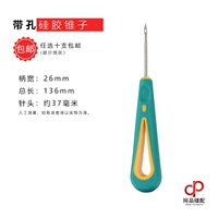 Силиконовая ручка с конусом отверстия