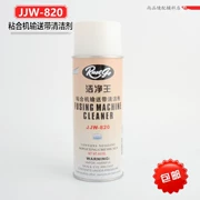 Clean King (JJW-820) Máy dán băng tải Máy giặt băng tải Chất tẩy rửa đáy sắt - Dịch vụ giặt ủi