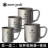 Япония Xuefeng Snow Peak Store Single Double -Layer Titanium Cup Cup Cup Outdoor Titanium Water Cup Cup крышка