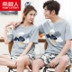 Bộ đồ ngủ đôi nam cực nữ mùa hè cotton ngắn tay hai mảnh phù hợp với Hàn Quốc dễ thương nam cotton mỏng phần dịch vụ tại nhà - Giống cái