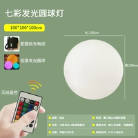 Модель зарядки 100 см (замечания замечания)