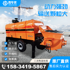 Бетононасос