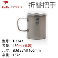 Двойная ручка складной складки Ti3343 Титановая крышка