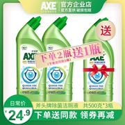 AX ax thương hiệu Jingyi chất lỏng nhà vệ sinh chai 500gx2 chất tẩy rửa vệ sinh khử trùng mạnh khử trùng khử nhiễm không hăng - Trang chủ