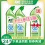 AX ax thương hiệu Jingyi chất lỏng nhà vệ sinh chai 500gx2 chất tẩy rửa vệ sinh khử trùng mạnh khử trùng khử nhiễm không hăng - Trang chủ dung dịch vệ sinh bồn cầu