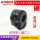 Оригинальный Huachuan Electric Power Equipment Right Switch National Second Oil Purple Power Card