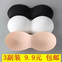 Tube top ngực pad vẻ đẹp trở lại xốp mat bra chèn mảnh một mảnh lót một mảnh bọc ngực đồ lót ngực pad mỏng - Minh họa / Falsies miếng đệm ngực thoáng khí