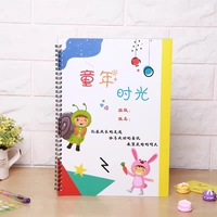 Есть 16 страниц из 32 страниц белых детства