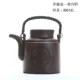 Zisha Ti Liangyang Barrel Pot Body Внутренняя пуля