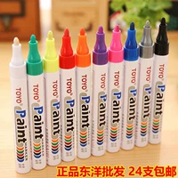 Бесплатная доставка Toyo Toyo Toyo Toyo Pain Sa-101 Живопись ручка в регистрацию ручки белая краска.