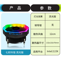 Красочное издание по потоку с линглонгом