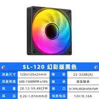 SL-120 Phantom Version of Black Box с линией подключения серии с двойным интерфейсом