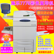 Máy photocopy màu Xerox 7775 Spike 7550 7500 6500 7600 560 7780 máy ghép - Máy photocopy đa chức năng