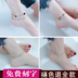 Nhật bản và Hàn Quốc phiên bản titan thép vòng chân nữ không phai đơn giản rose gold sợi dây màu đỏ chuông sinh viên sexy chữ mắt cá chân chuỗi chân Vòng chân